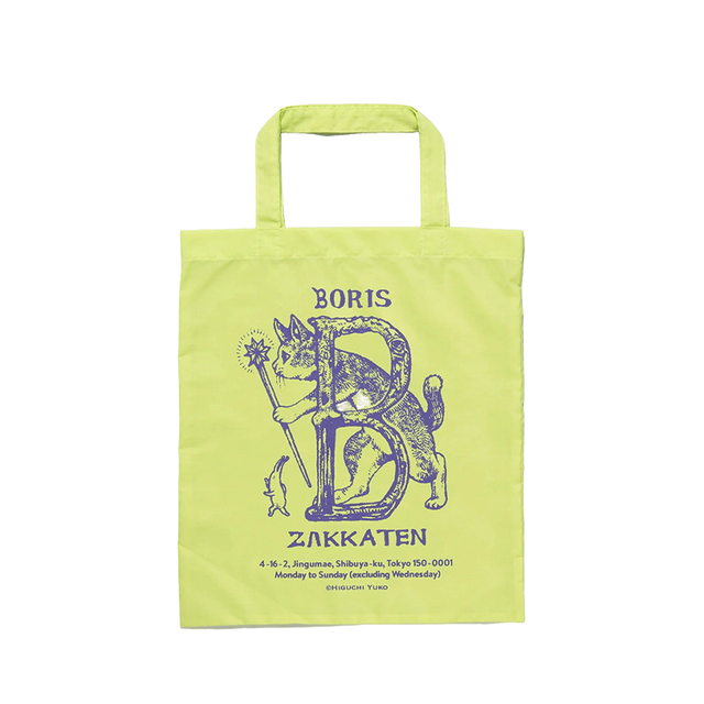 경량 캣 프린트 폴리에스테르 코튼 블렌드 핸드 토트